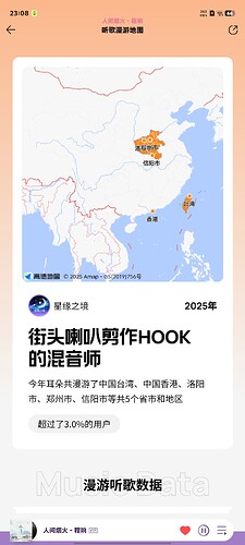 Screenshot_20250714_230804