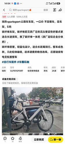 Screenshot_2026-03-25-14-04-52-881_com.taobao.idlefish