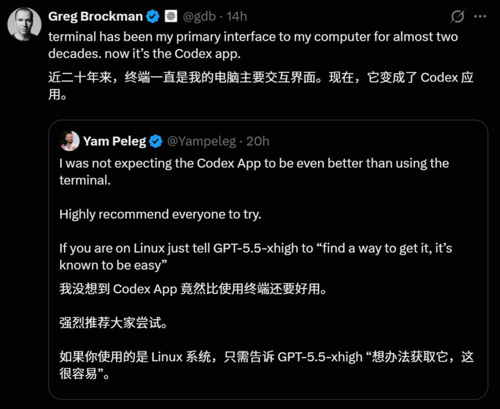 大家更爱用codex app还是cli? - 搞七捻三 - LINUX DO