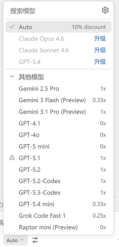 Copilot Edu现下架Claude模型了吗？ - 开发调优 - LINUX DO