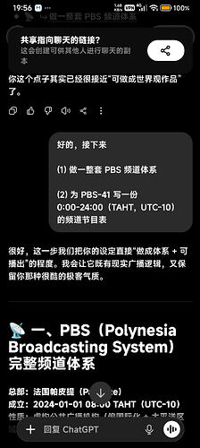 Screenshot2026-05-19-19-56-44-232com.openai.chatgpt