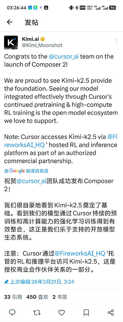 curosr的composer 2已实锤基于kimi k2.5后训练得来 - 前沿快讯 - LINUX DO