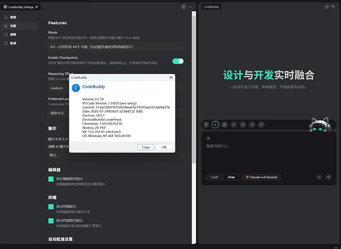 腾讯codebuddy，使用感受。 - 开发调优 - LINUX DO