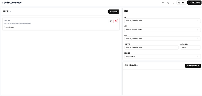 【求助】为什么我的CCR会报错400，使用的是newAPI - 开发调优 - LINUX DO