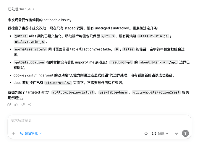 GPT 5.5是否降智，请大家判断下，官方的PLUS OAuth - #3，来自 wszszh - 搞七捻三 - LINUX DO