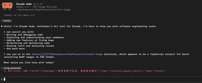 关于Claude Code遇到 Api Error 400 的问题 - 开发调优 - LINUX DO