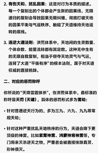 Screenshot_20260218_134934