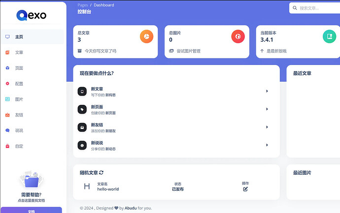 部署hexo+qexo并自动同步至博客仓库 - 开发调优 - LINUX DO