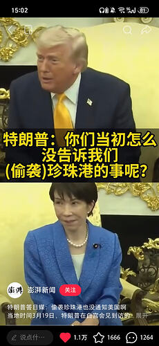 Screenshot_20260320_150250_com_xingin_xhs_DetailFeedActivity