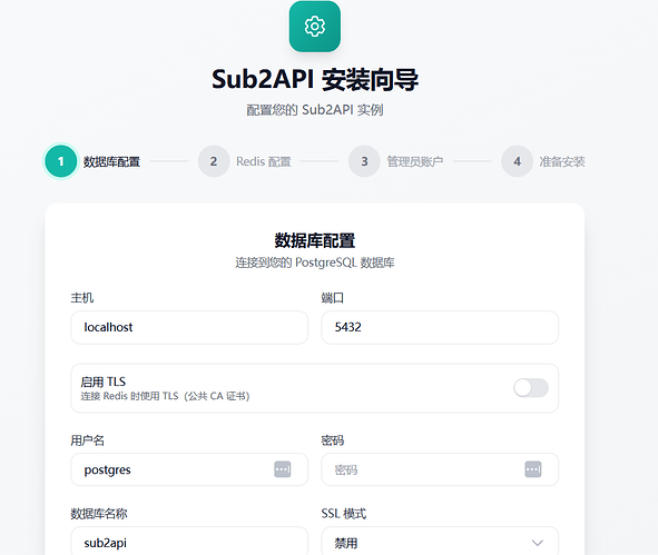 ClawCloud 部署 Sub2API 记录 + 踩坑过程 - 开发调优 - LINUX DO