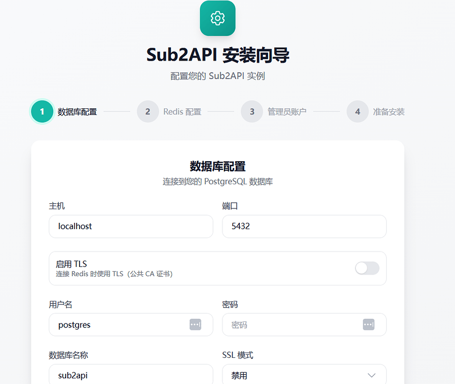 ClawCloud 部署 Sub2API 记录 + 踩坑过程 - 开发调优 - LINUX DO