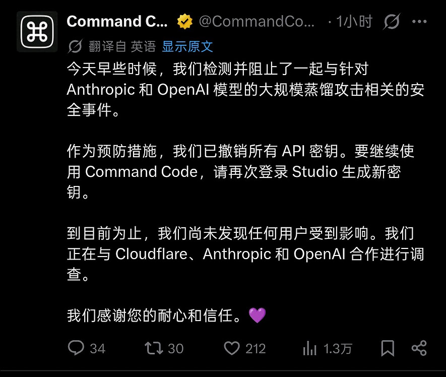 Linux Jpeg Image commandcode的apikey被重置了? - 搞七捻三 - LINUX DO