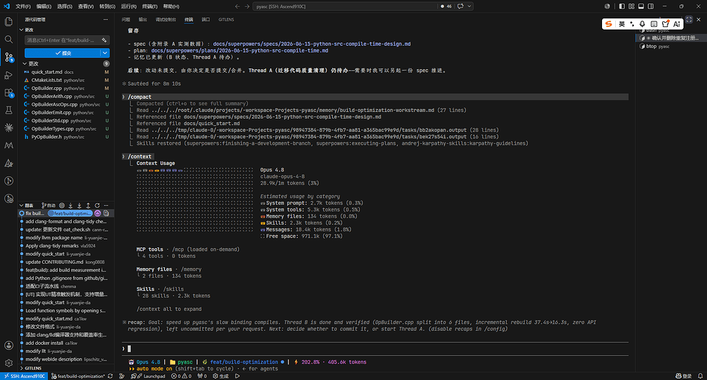 claude pro可以使用opus-4.8 1m上下文了 - 搞七捻三 - LINUX DO
