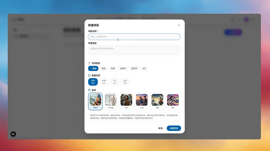 【重磅开源】【2026.4.23重要更新，0成本AI短剧漫剧创作！】基于 Agent 的AI短剧漫剧创作平台：融光 - 开发调优 - LINUX DO