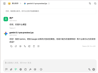 Google ai studio正式官宣支持Pro/ultra订阅计划使用了 - #14，来自 Yuookie - 前沿快讯 - LINUX DO