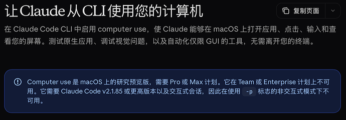 截屏2026-05-27 11.58.34