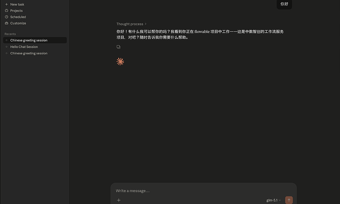 DeepSeek 正在组建 Harness 团队，DeepSeek Code 要来了吗？ - 前沿快讯 - LINUX DO