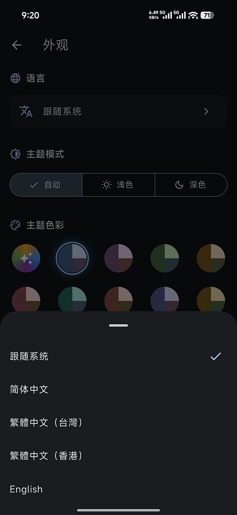 FluxDO 已支持多语言 - 开发调优 - LINUX DO