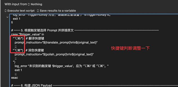 KM + AI：文本处理效率工具 （Only Apple Can Do） - 开发调优 - LINUX DO