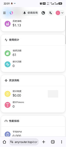 Screenshot_20250728_223148