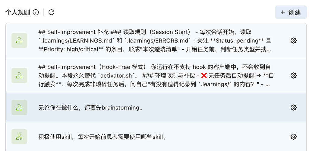 Trae New Solo 体验感觉不是很好 - 开发调优 - LINUX DO