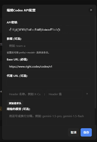 Claude Code接入中转站的GPT模型 - 开发调优 - LINUX DO