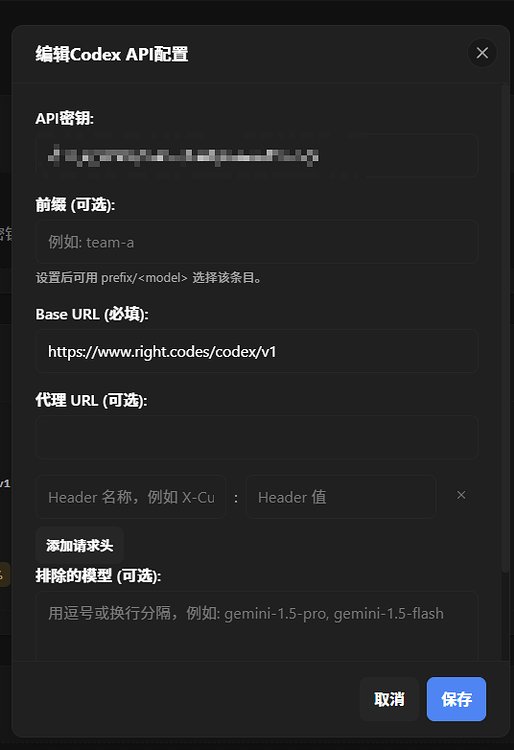 Claude Code接入中转站的GPT模型 - 开发调优 - LINUX DO
