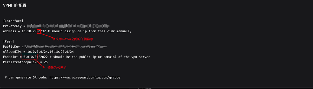EasyTier在openwrt上部署教程【保姆级教程】 - 开发调优 - LINUX DO