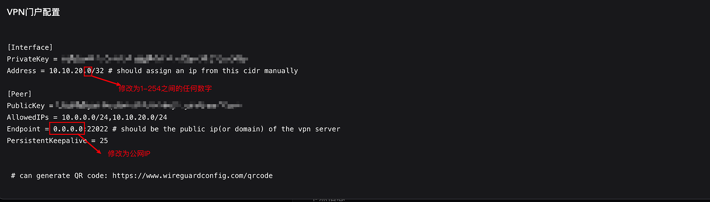 EasyTier在openwrt上部署教程【保姆级教程】 - 开发调优 - LINUX DO