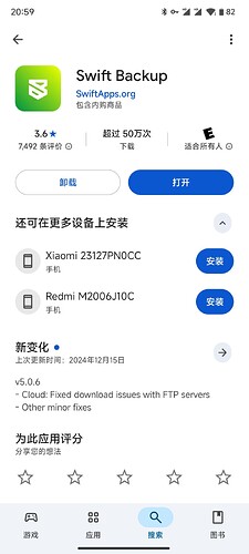 Screenshot_2026-02-20-20-59-47-822_com.android.vending