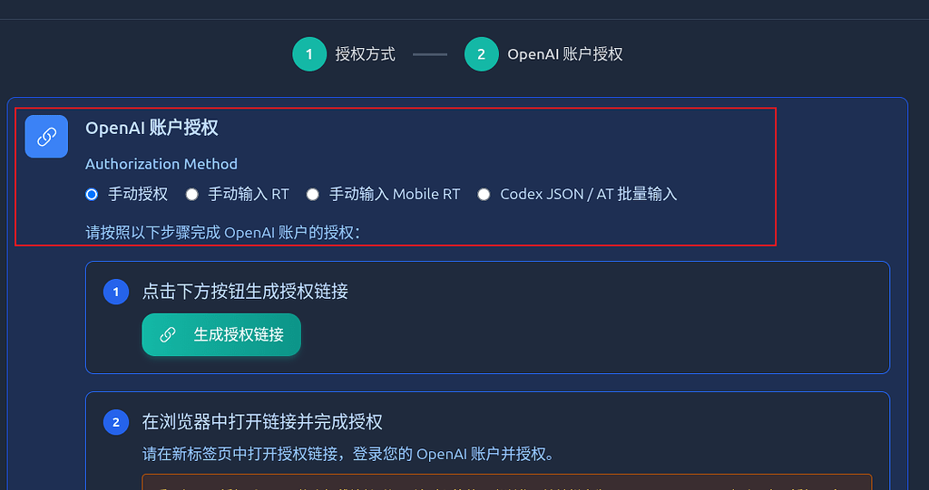 sub2api 到底如何使用？ - 开发调优 - LINUX DO