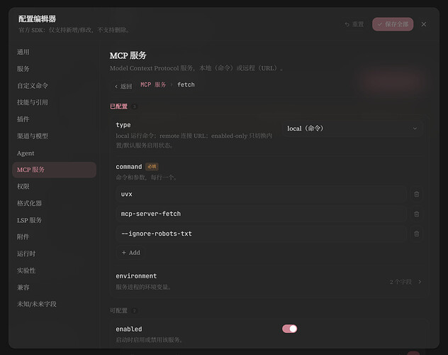 [开源自荐] OpenCodeUI (opencode webui) - #295，来自 2171 - 开发调优 - LINUX DO