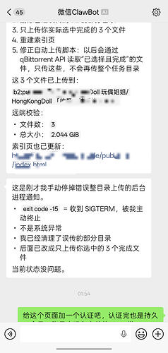 Screenshot2026-06-01-18-10-25-94e39d2c7de19156b0683cd93e8735f348