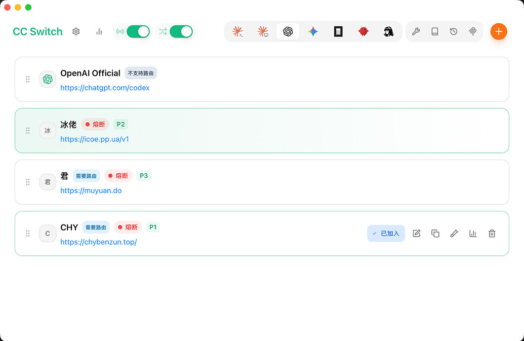 天才程序员使用codex的困惑：stream disconnected before completion: stream closed ...