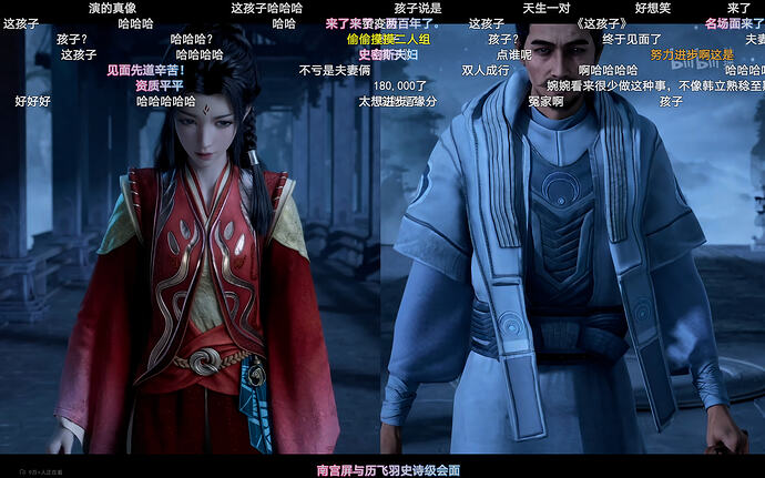 凡人修仙传