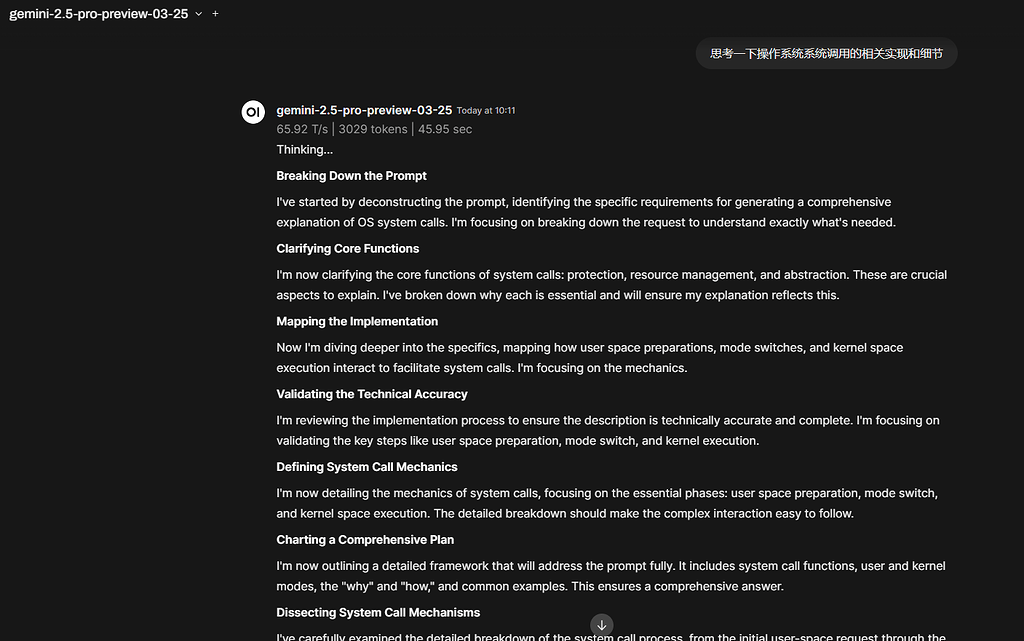 Gemini2.5Pro API显示思考链了？ - 前沿快讯 - LINUX DO