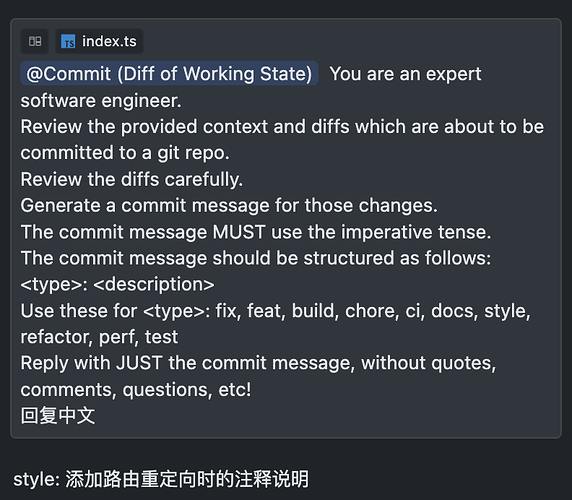 cursor 生成 commit功能如何定制 prompt - 开发调优 - LINUX DO