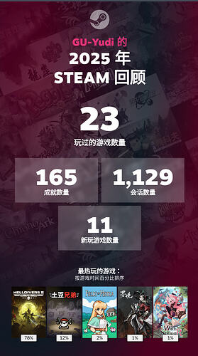 截屏2025-12-18 11.21.23