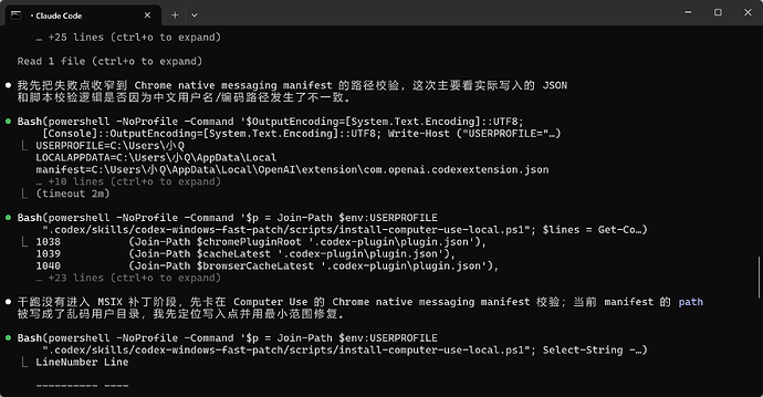 Codex Fast Mode 【开源】Codex桌面版部分功能(Fast Mode、插件市场、道德限制、手机远程控制和 Computer Use 等)被限制?一个 ...