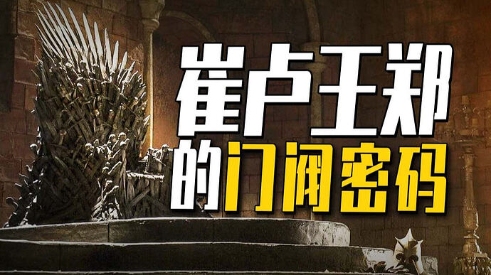 渤海小吏 最新充电视频