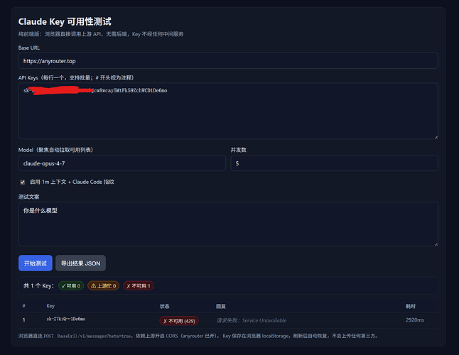 屏幕截图 2026-05-09 201103