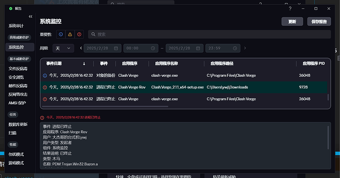 clash verge 2.1.1 - 第 2 页 - 搞七捻三 - LINUX DO