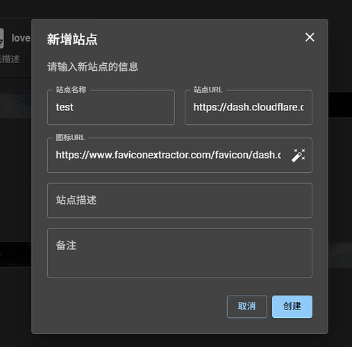 开源啦！个人导航站 支持cf worker 一键部署 - 第 7 页 - 开发调优 - LINUX DO