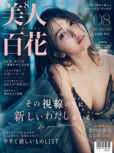 69eb89a5fee419c1c2580631