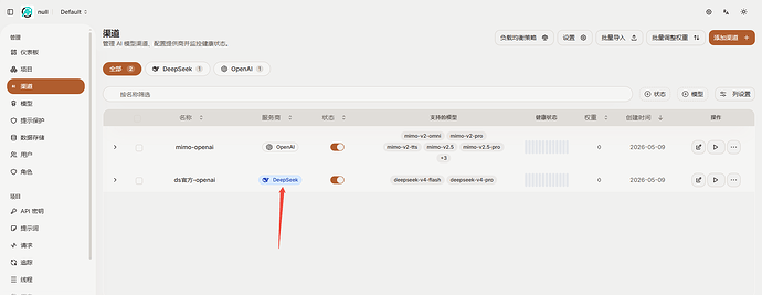 codex怎么才能使用deepseek？ - 搞七捻三 - LINUX DO