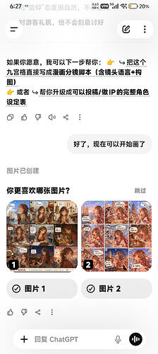 Screenshot2026-05-18-06-27-33-075com.openai.chatgpt