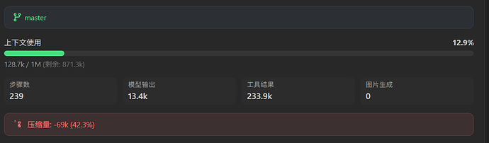 反重力到底啥时候能上opus[1m]啊 - 搞七捻三 - LINUX DO