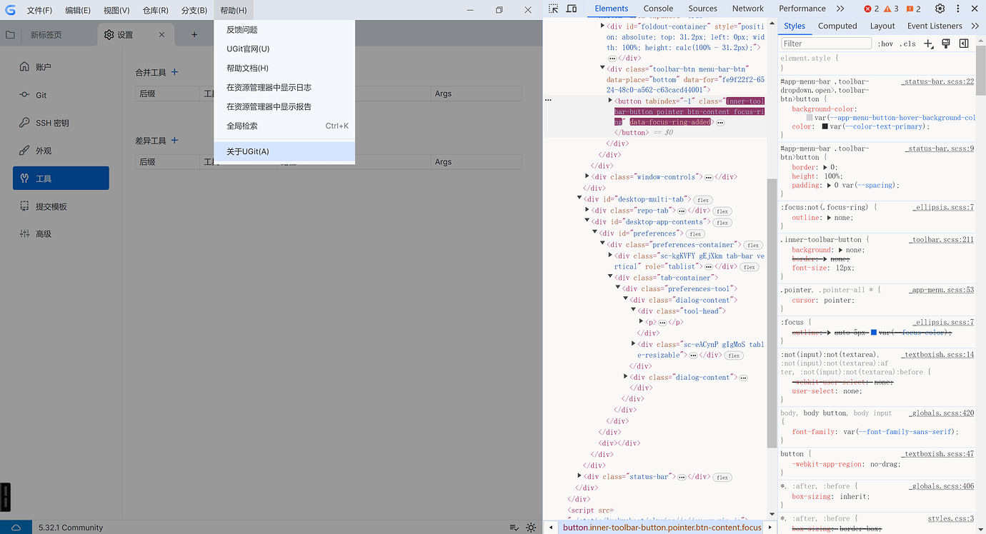 最近在研究 electron 技术，对于已打包成exe后，如何打开控制台 - 开发调优 - LINUX DO