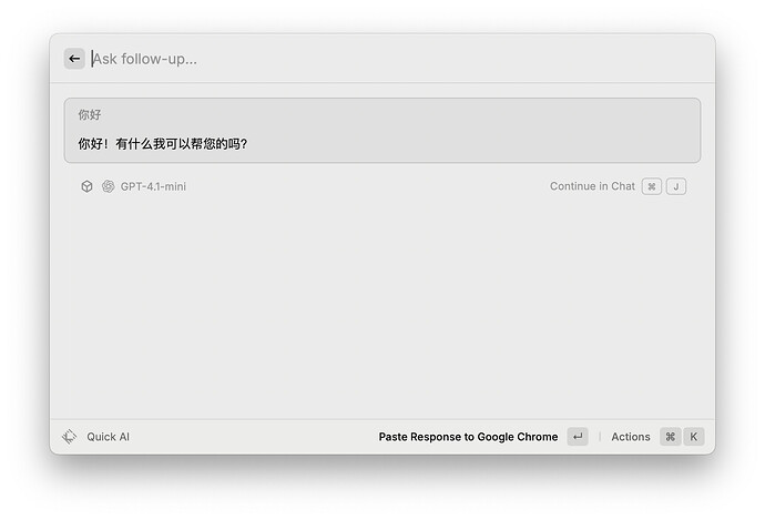 【教程分享】Raycast 新版 AI 支持自定义 Provider 简易教程 - 文档共建 - LINUX DO