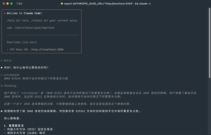 GLM4.5如何在claude code里开启思考？ - #27，来自 Haleclipse - 开发调优 - LINUX DO